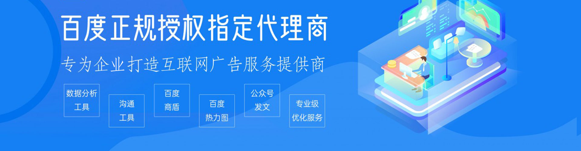 桃山头条信息流