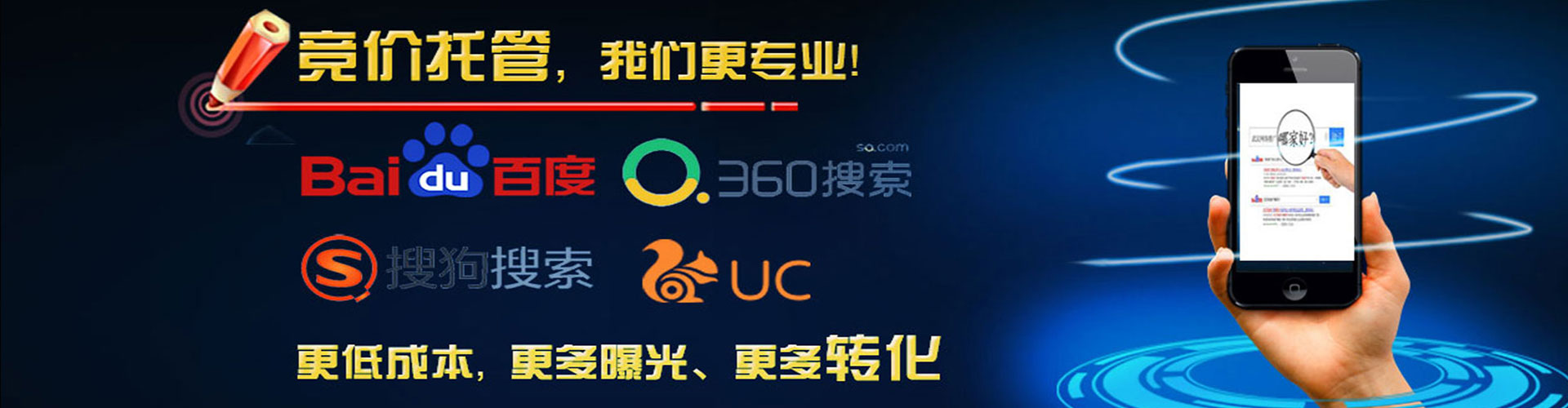 桃山搜索开户返点