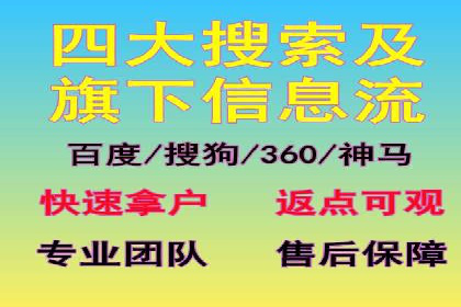 百度推广代理助力企业实现业绩翻倍