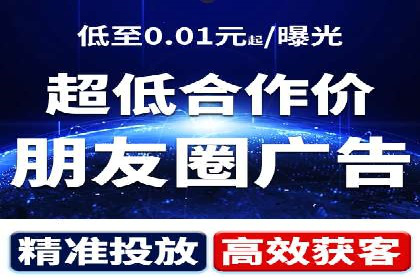 如何通过SEM提升广告效果——以某企业为例